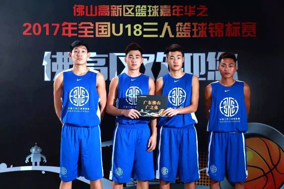 3X3篮球国际锦标赛余热未褪