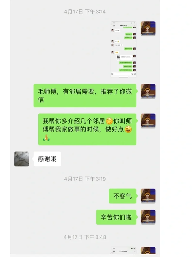 季卡充漠!罗理税魄之游经手衔信